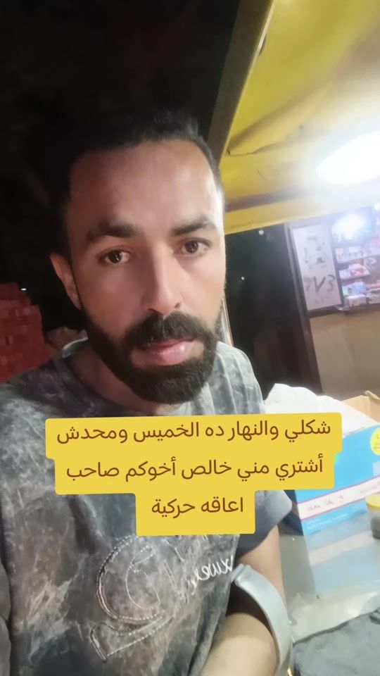 TikTok video thumbnail by mhmdwema
