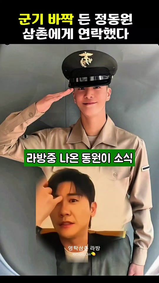 TikTok video thumbnail by lemon__dw