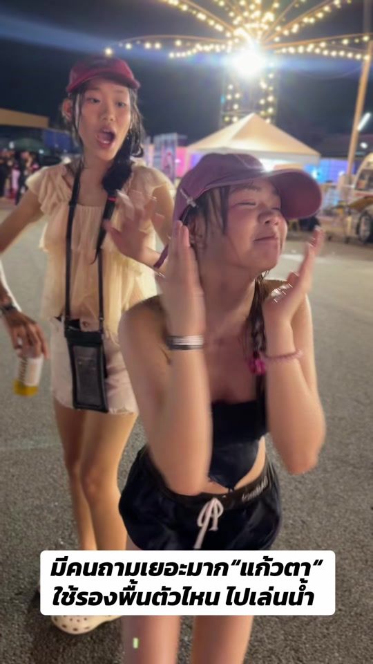 TikTok video thumbnail by jariya_jan