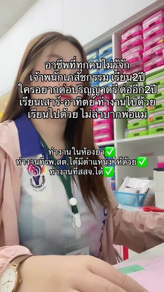 TikTok video thumbnail by forget_3