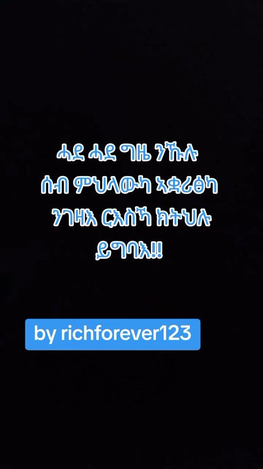 TikTok video thumbnail by richforever123