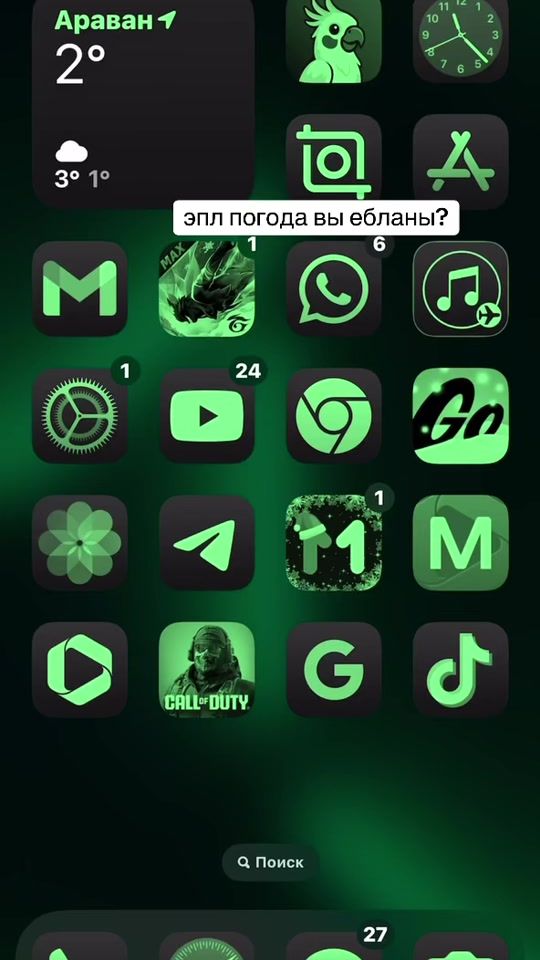 TikTok video thumbnail by i_love_old_flagman