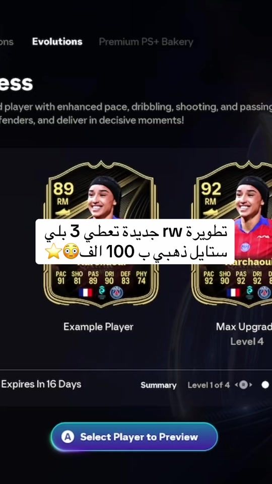 TikTok video thumbnail by neyfifa_