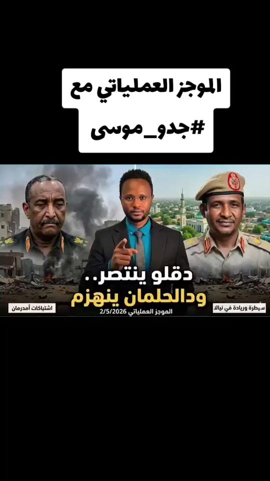 TikTok video thumbnail by ali.ahmed.5156
