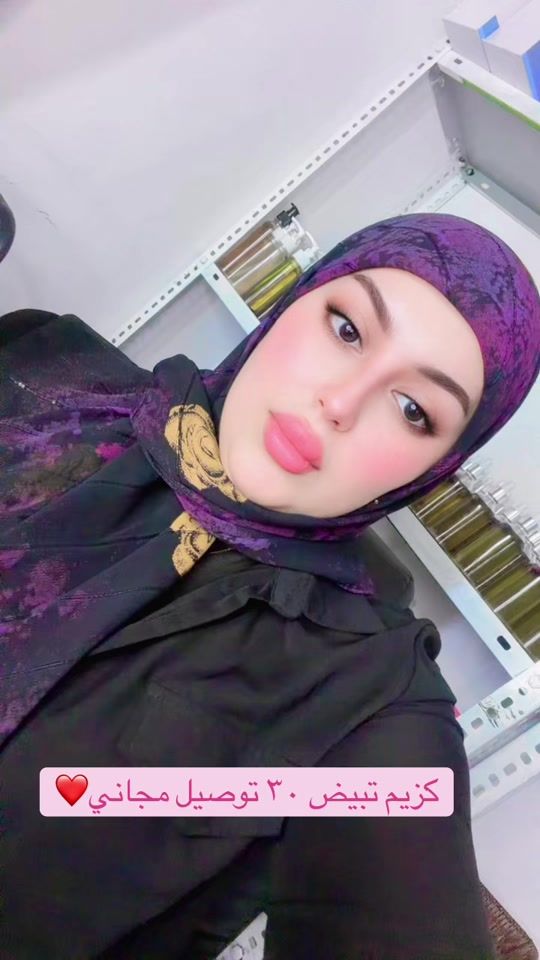 TikTok video thumbnail by reem5h4
