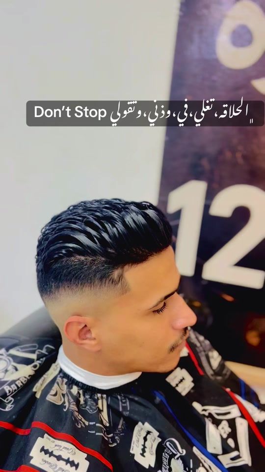 TikTok video thumbnail by aslo7ma