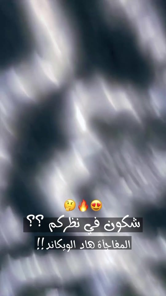 TikTok video thumbnail by douzi_facts