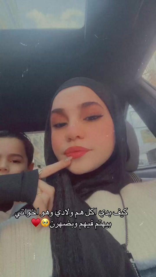 TikTok video thumbnail by soso.habli