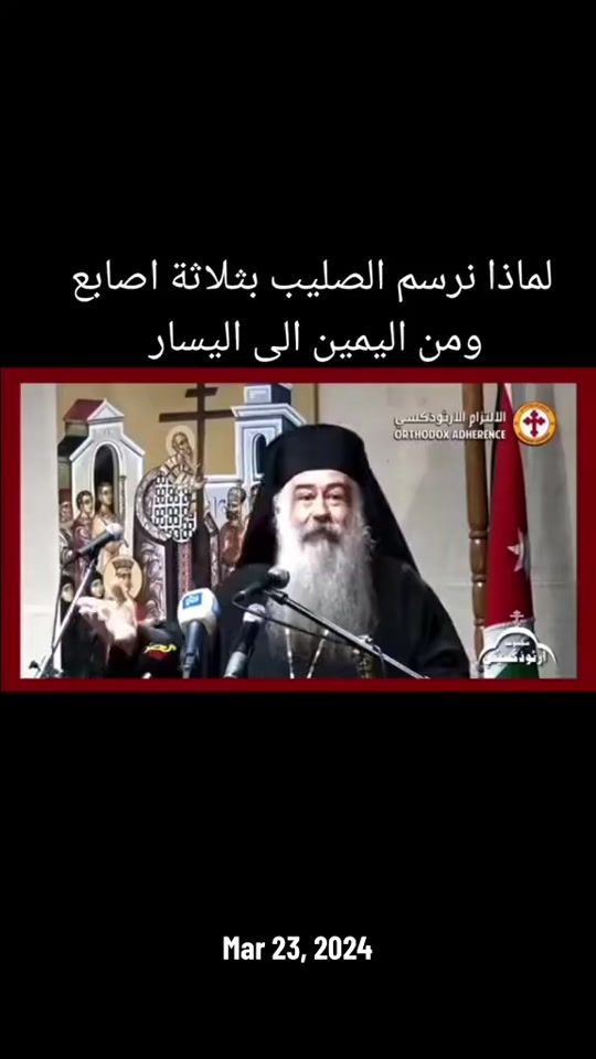 TikTok video thumbnail by orthodoxlb