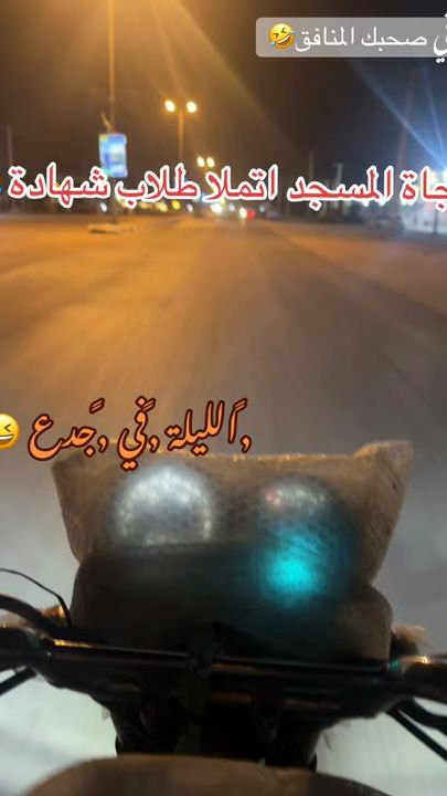 TikTok video thumbnail by m.m_wdbady_414