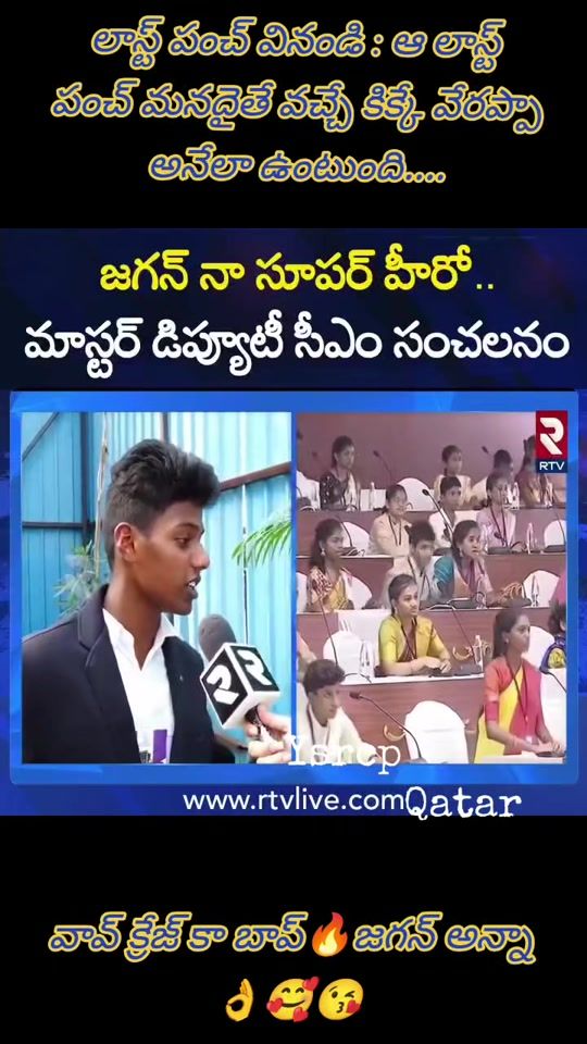 TikTok video thumbnail by ysrcpqatar