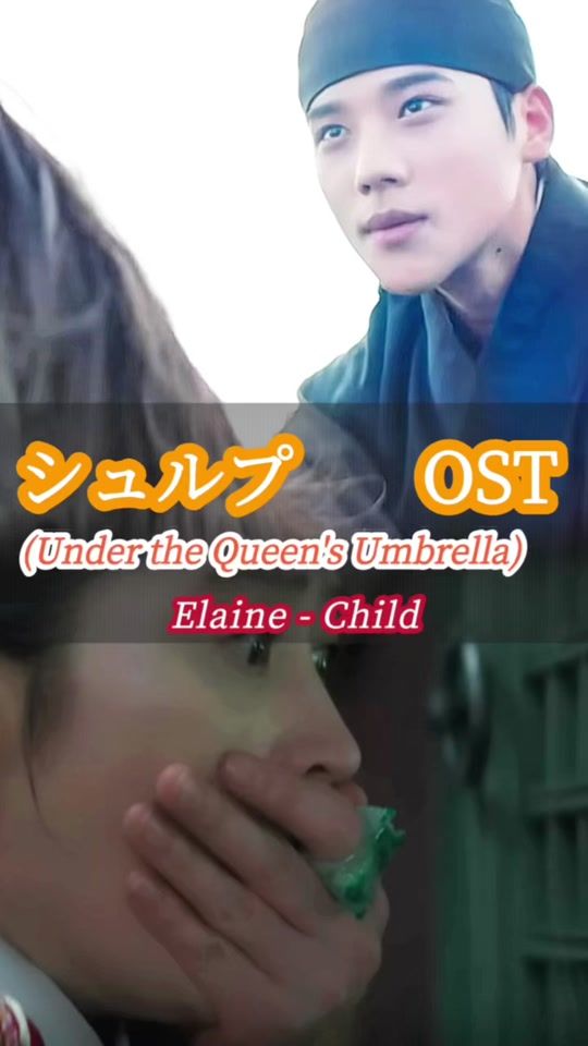 TikTok video thumbnail by ost_kdrama