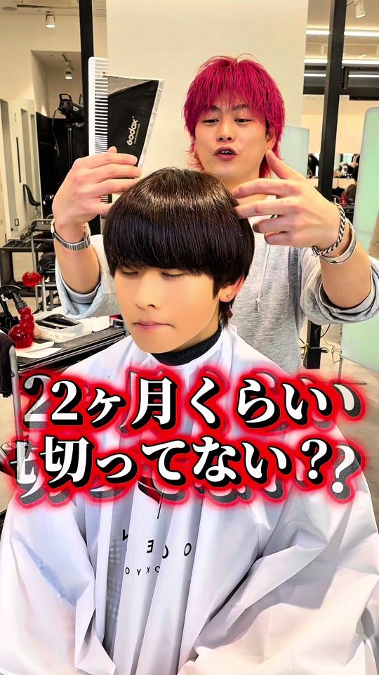 TikTok video thumbnail by tsubasa_matsui