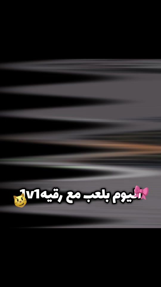 TikTok video thumbnail by 1lmaynar_0