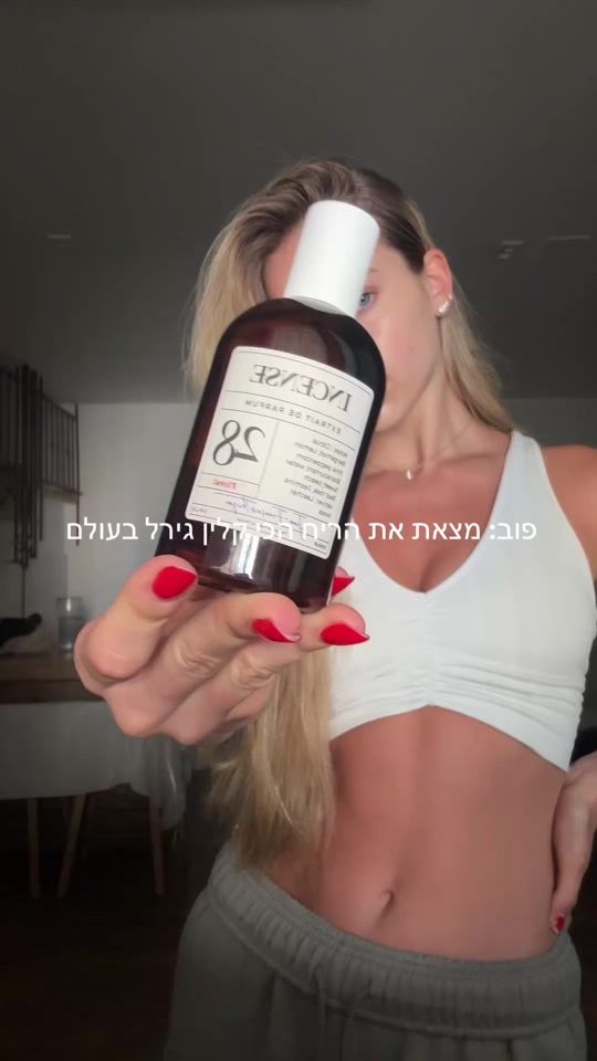 TikTok video thumbnail by dor.adi