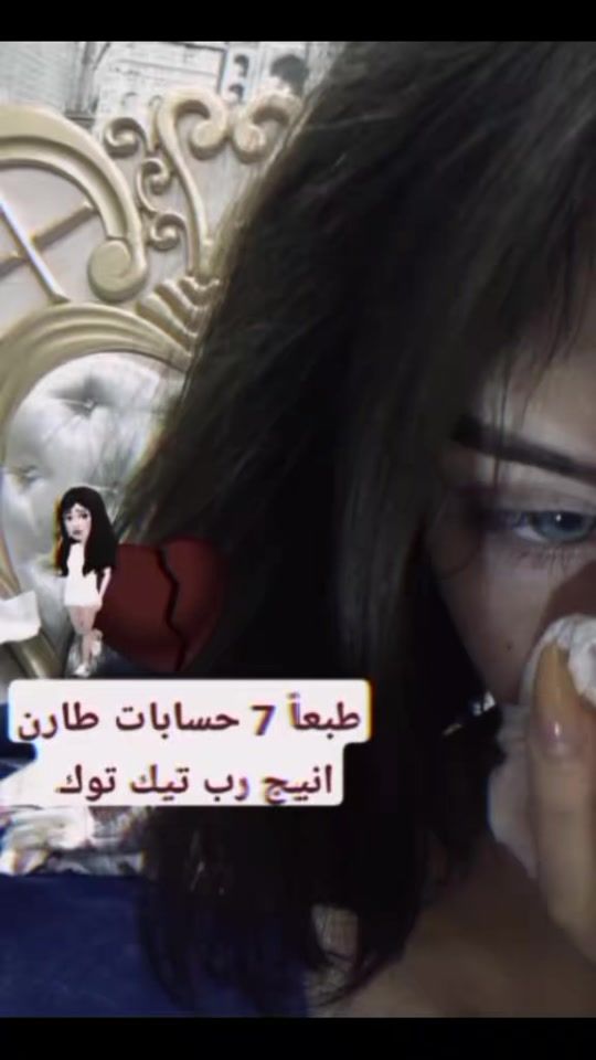 TikTok video thumbnail by 75vy_