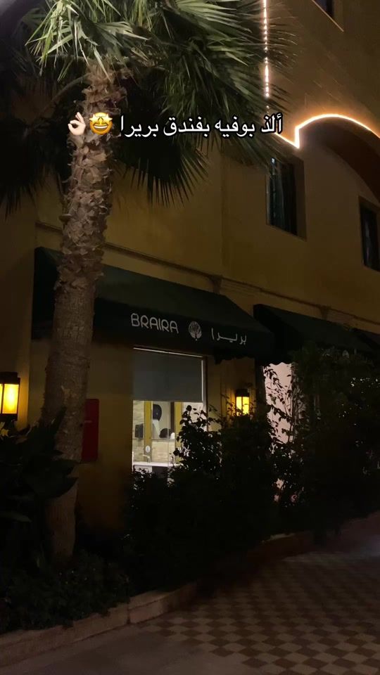 TikTok video thumbnail by malqaflah1