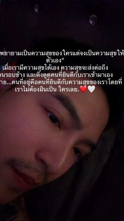 TikTok video thumbnail by white_za