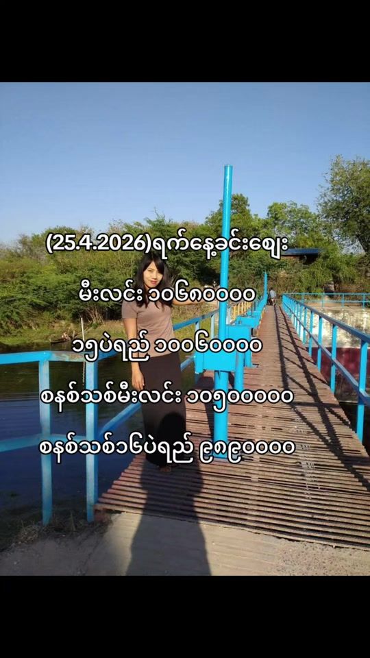 TikTok video thumbnail by mi.mi.lay76