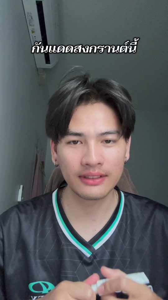 TikTok video thumbnail by www.skythananon.com