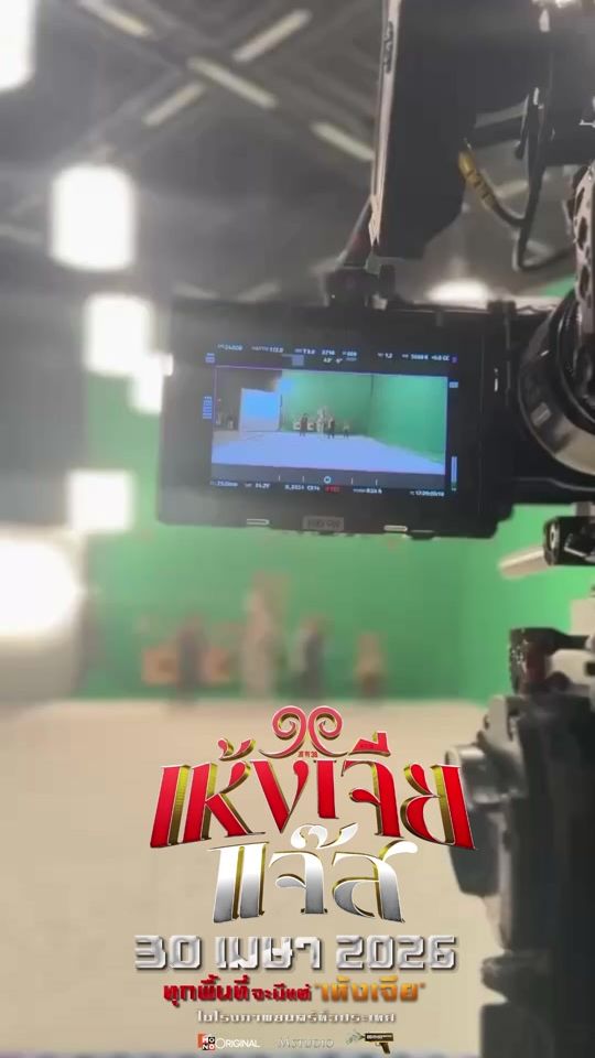TikTok video thumbnail by filmguruth