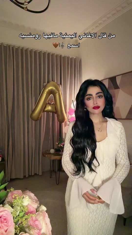 TikTok video thumbnail by a_alnaif