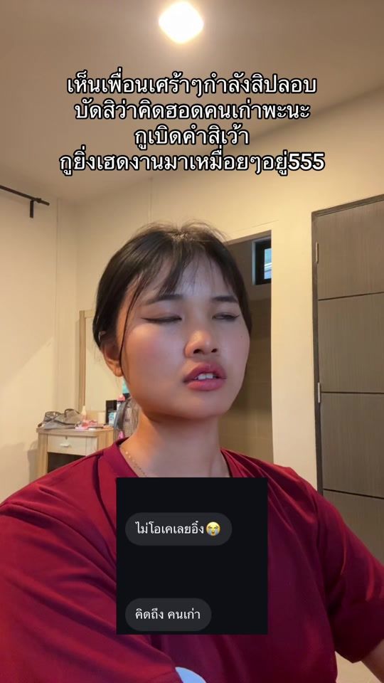 TikTok video thumbnail by ptm2546kkk