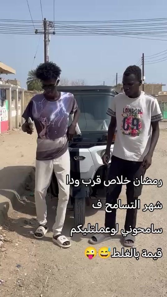 TikTok video thumbnail by ahmdon.for.a