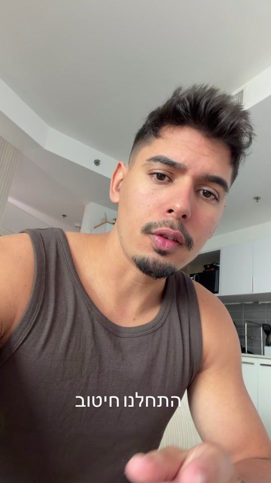 TikTok video thumbnail by noamneger