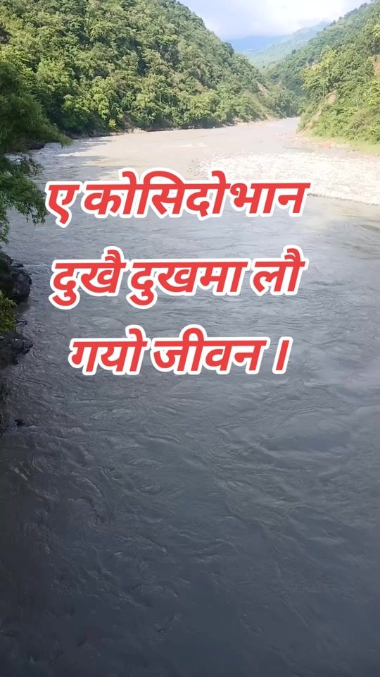 TikTok video thumbnail by gopalchandrarai.2025