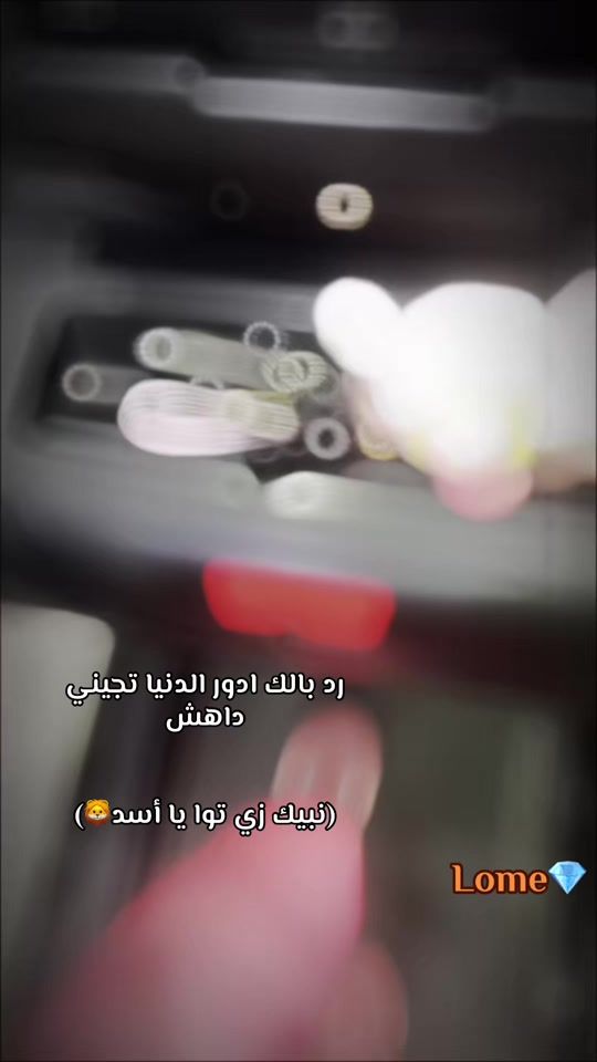 TikTok video thumbnail by lome.kh10
