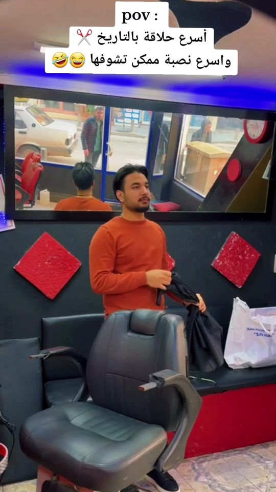 TikTok video thumbnail by m.mbaed79
