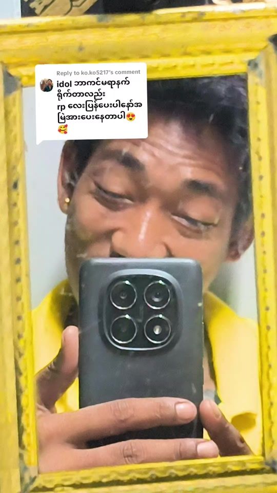 TikTok video thumbnail by user009255637