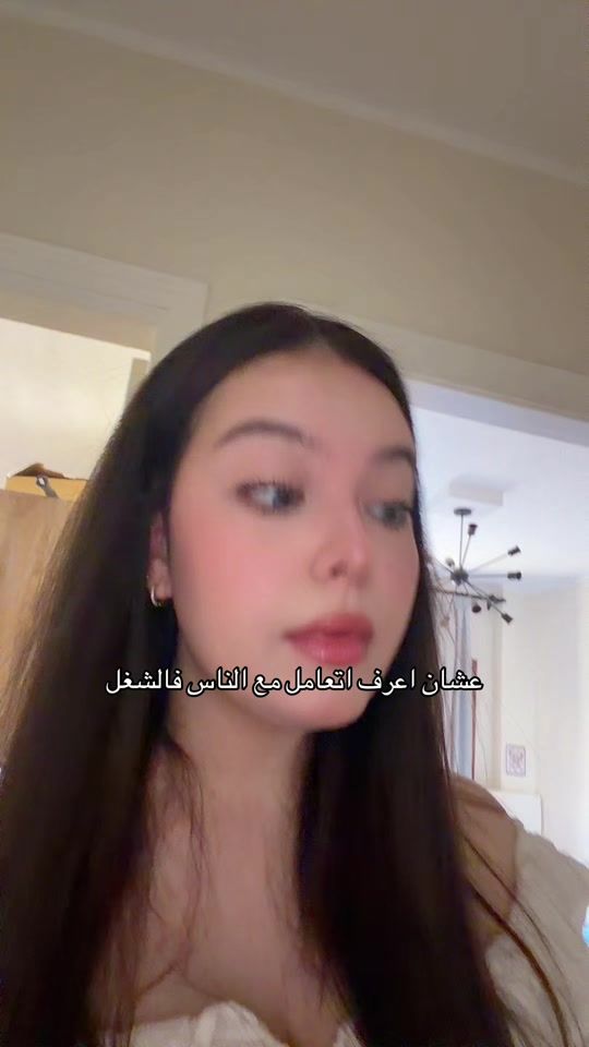 TikTok video thumbnail by hagerelsammann