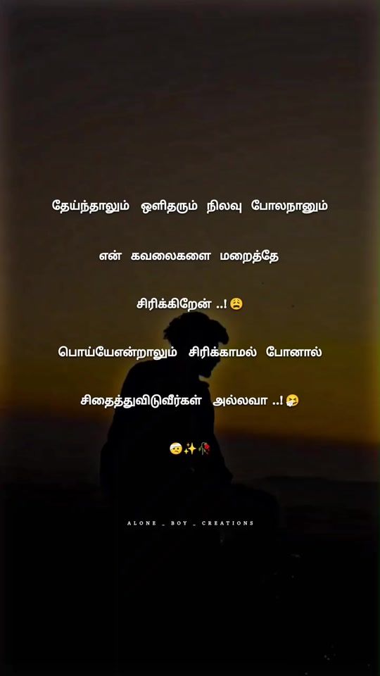 TikTok video thumbnail by laddu_paiyan_