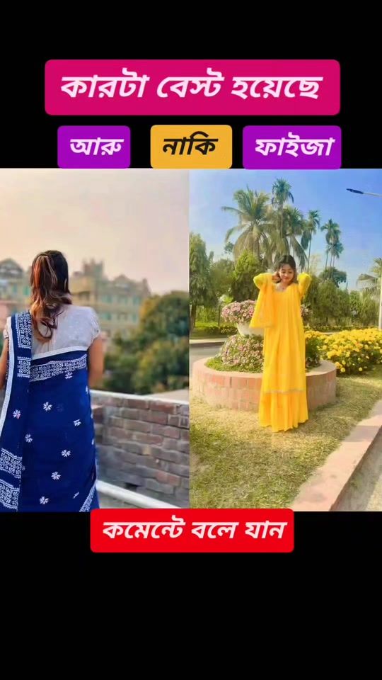 TikTok video thumbnail by shahin.alam762
