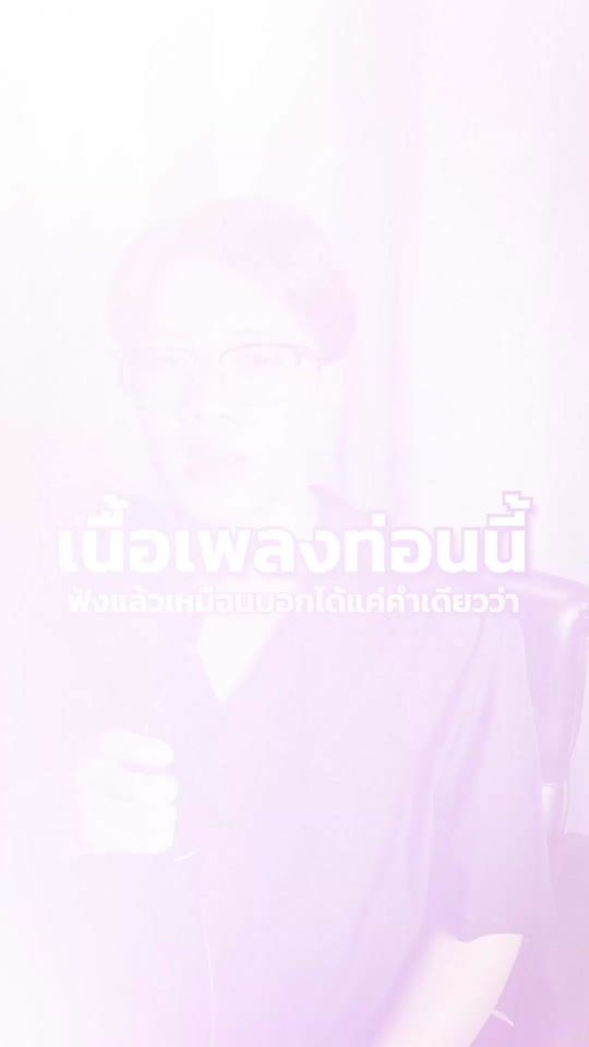 TikTok video thumbnail by around.lab