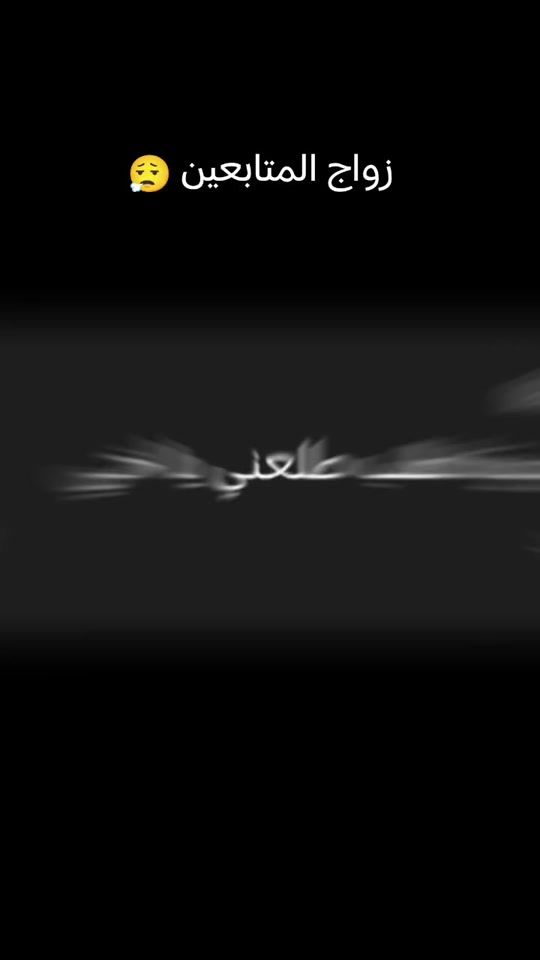 TikTok video thumbnail by ibrahim200736