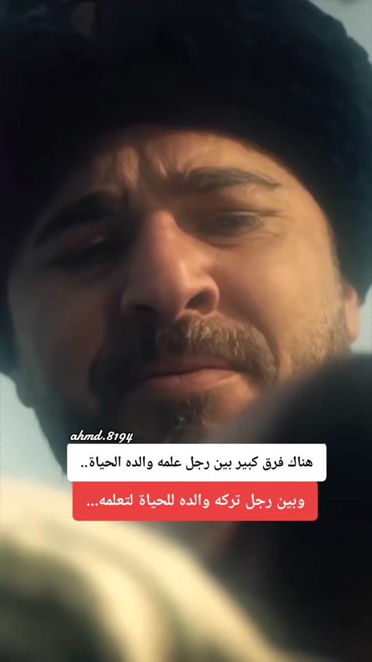 TikTok video thumbnail by ahmd.8194
