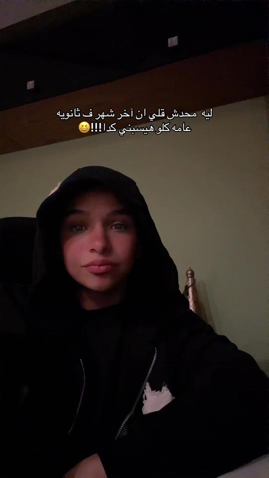 TikTok video thumbnail by farah_shehta