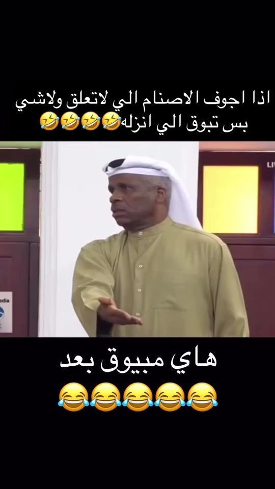 TikTok video thumbnail by muharraqwi