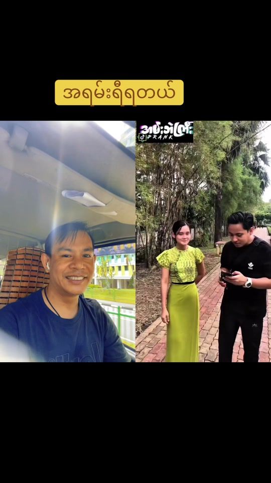 TikTok video thumbnail by chittoe00