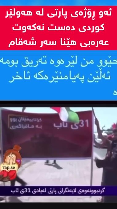 TikTok video thumbnail by sardami_nwe