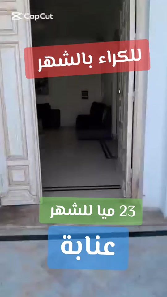 TikTok video thumbnail by ami_ne_live
