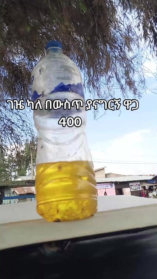 TikTok video thumbnail by akerm96