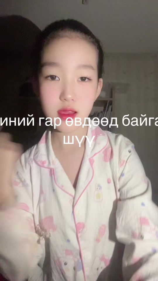 TikTok video thumbnail by apple.user99467373