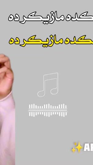 TikTok video thumbnail by afriditypest7