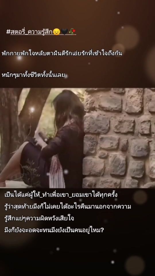 TikTok video thumbnail by .au354