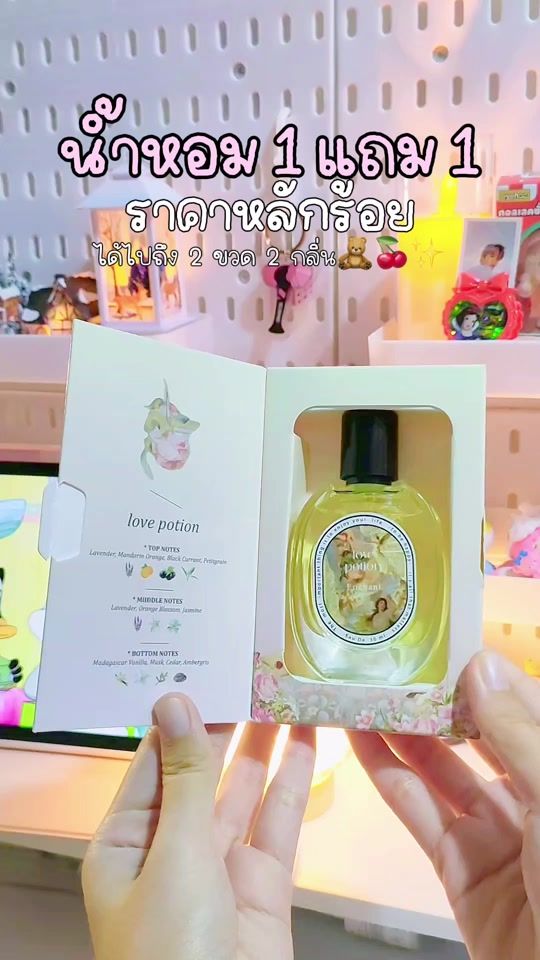 TikTok video thumbnail by bereview_shop
