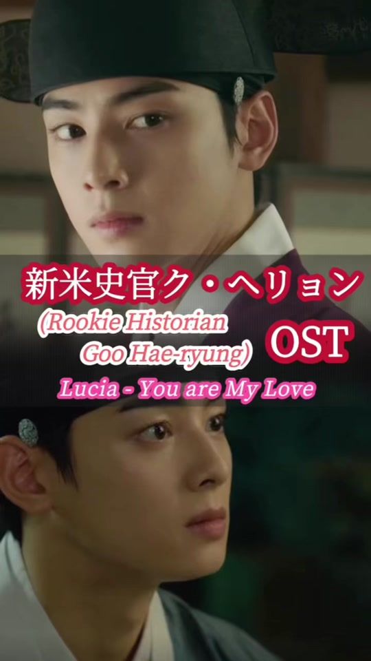 TikTok video thumbnail by ost_kdrama